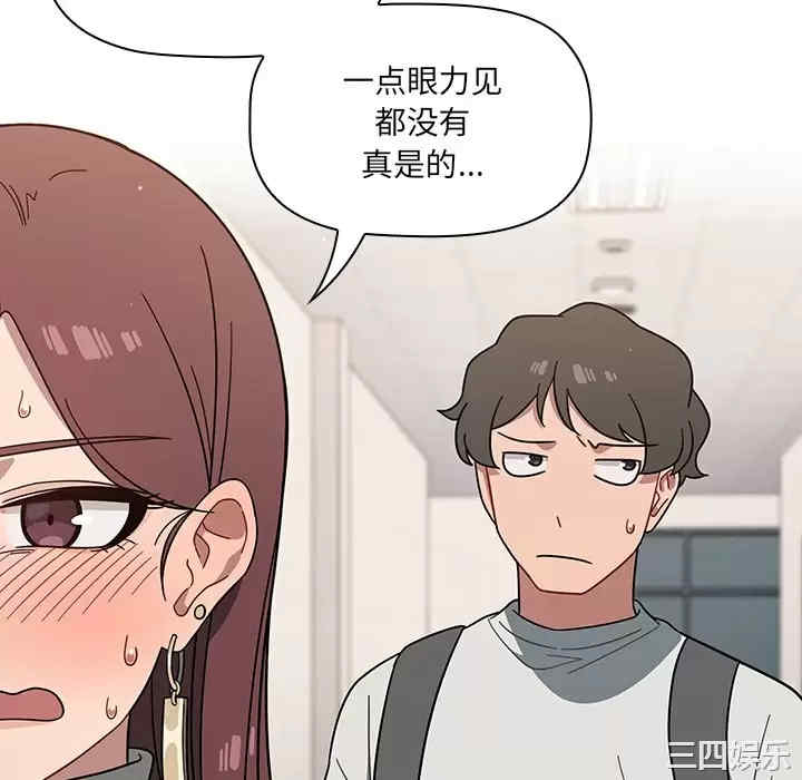 第34张