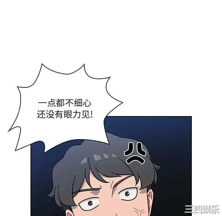 第44张