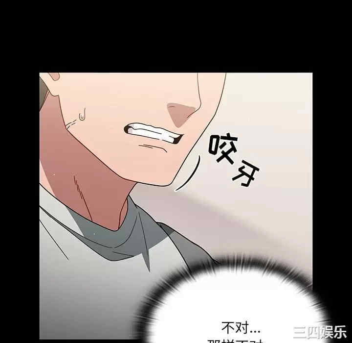 第66张