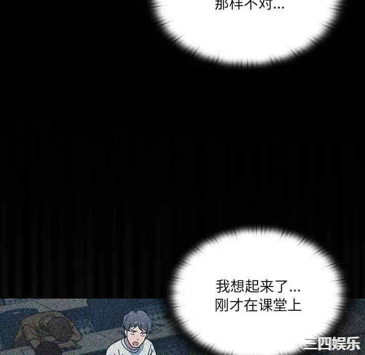 第68张