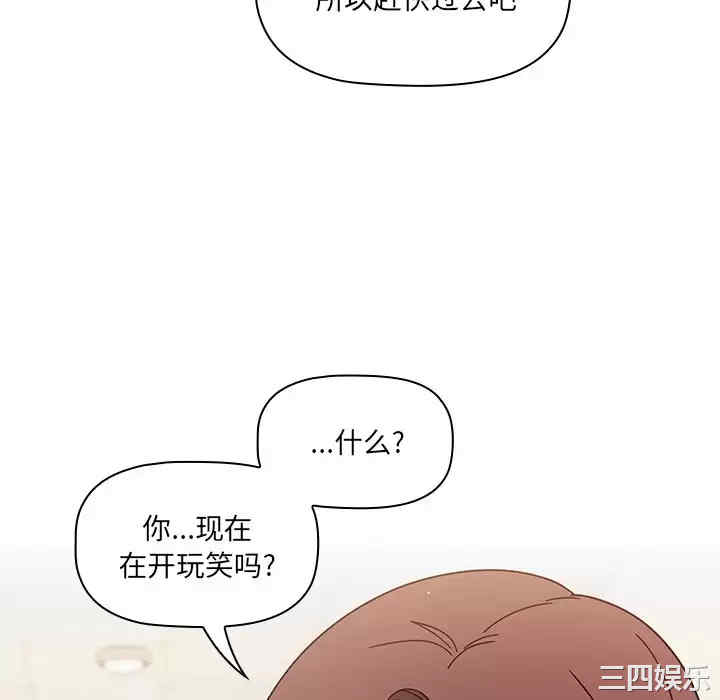 第88张