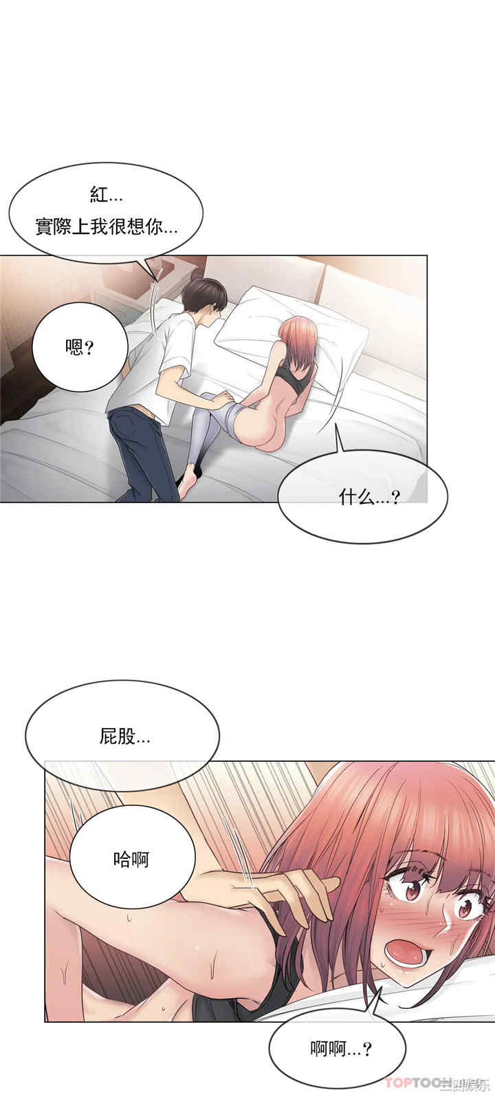 第19张