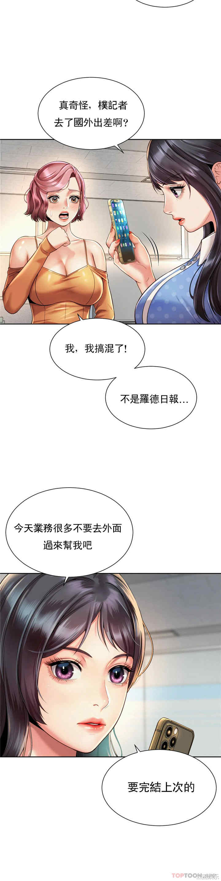 第23张