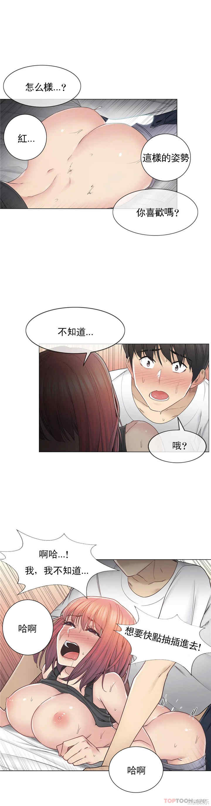 第25张