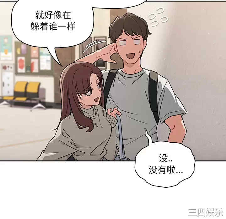 第20张