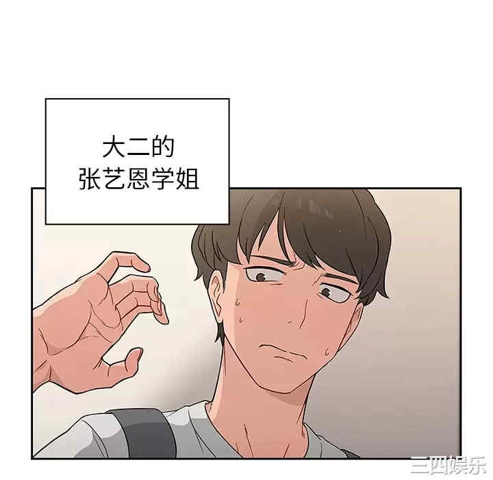 第21张