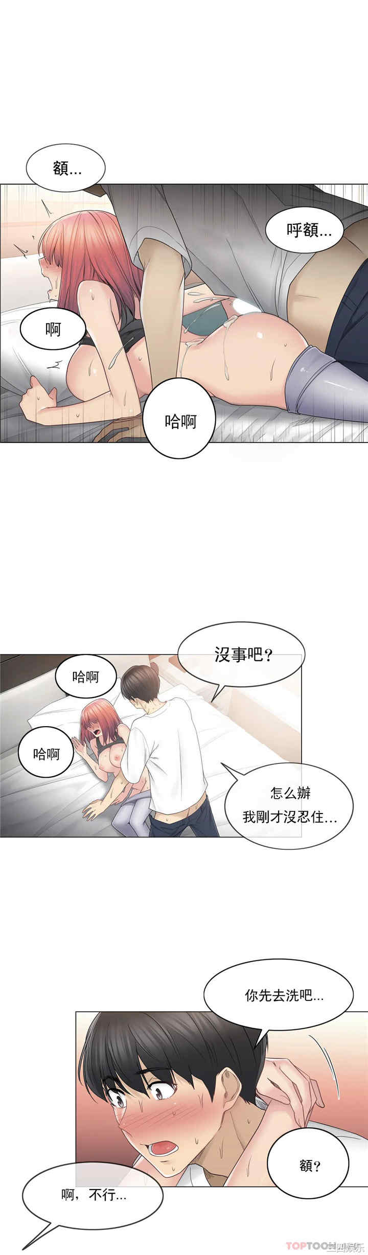 第27张