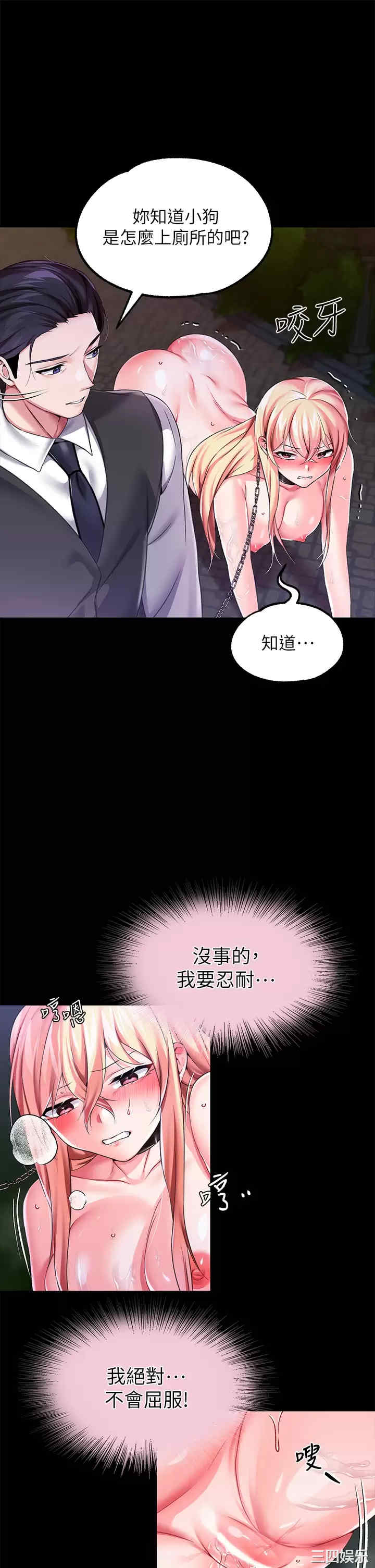 第25张