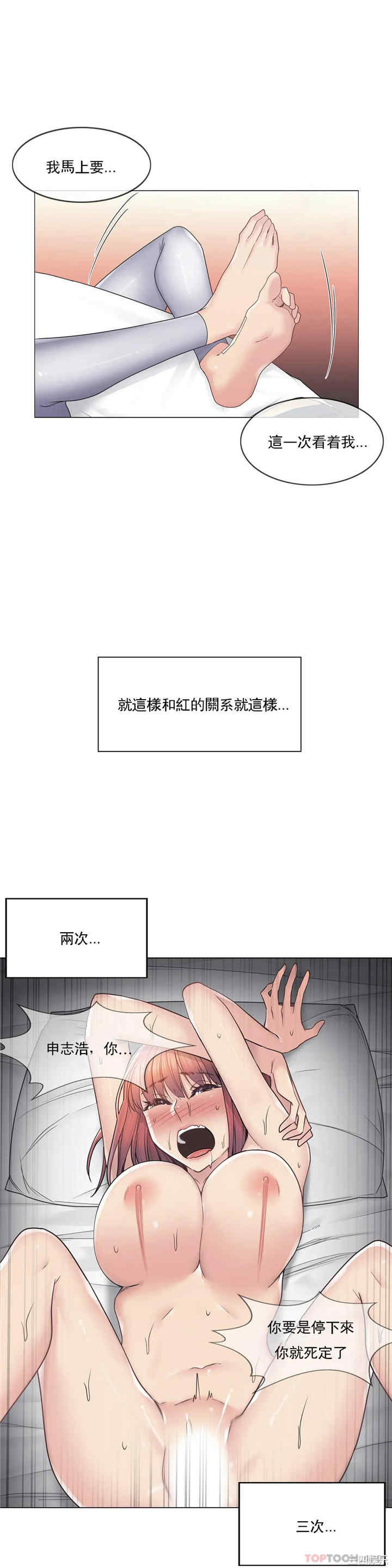 第28张