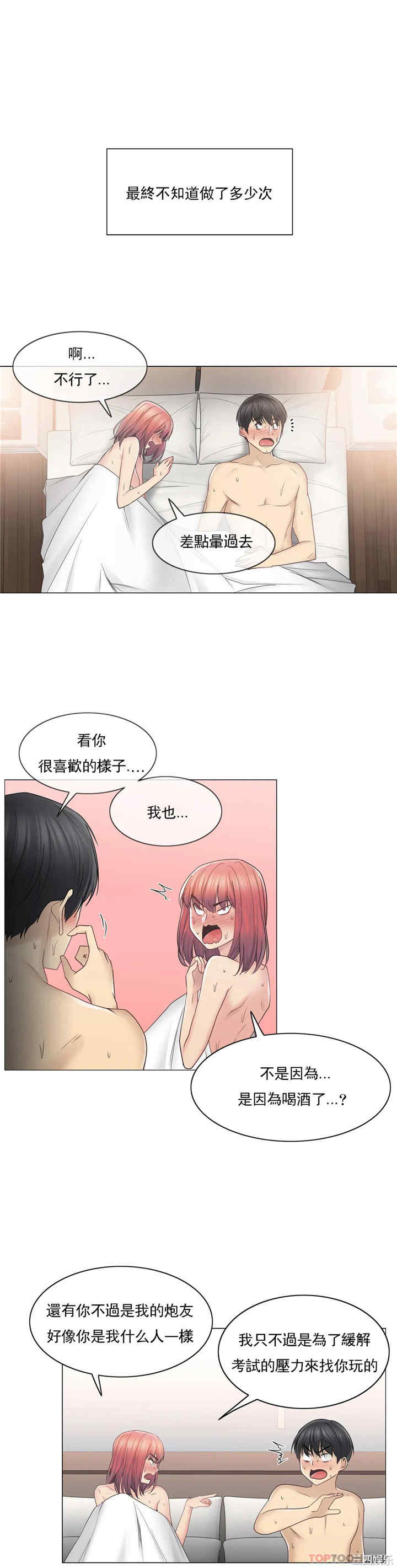 第29张