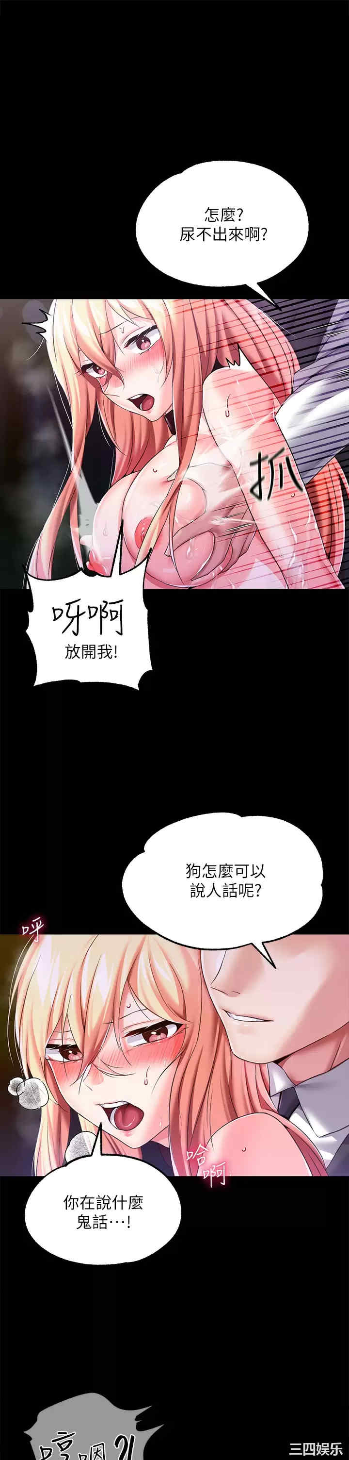 第27张