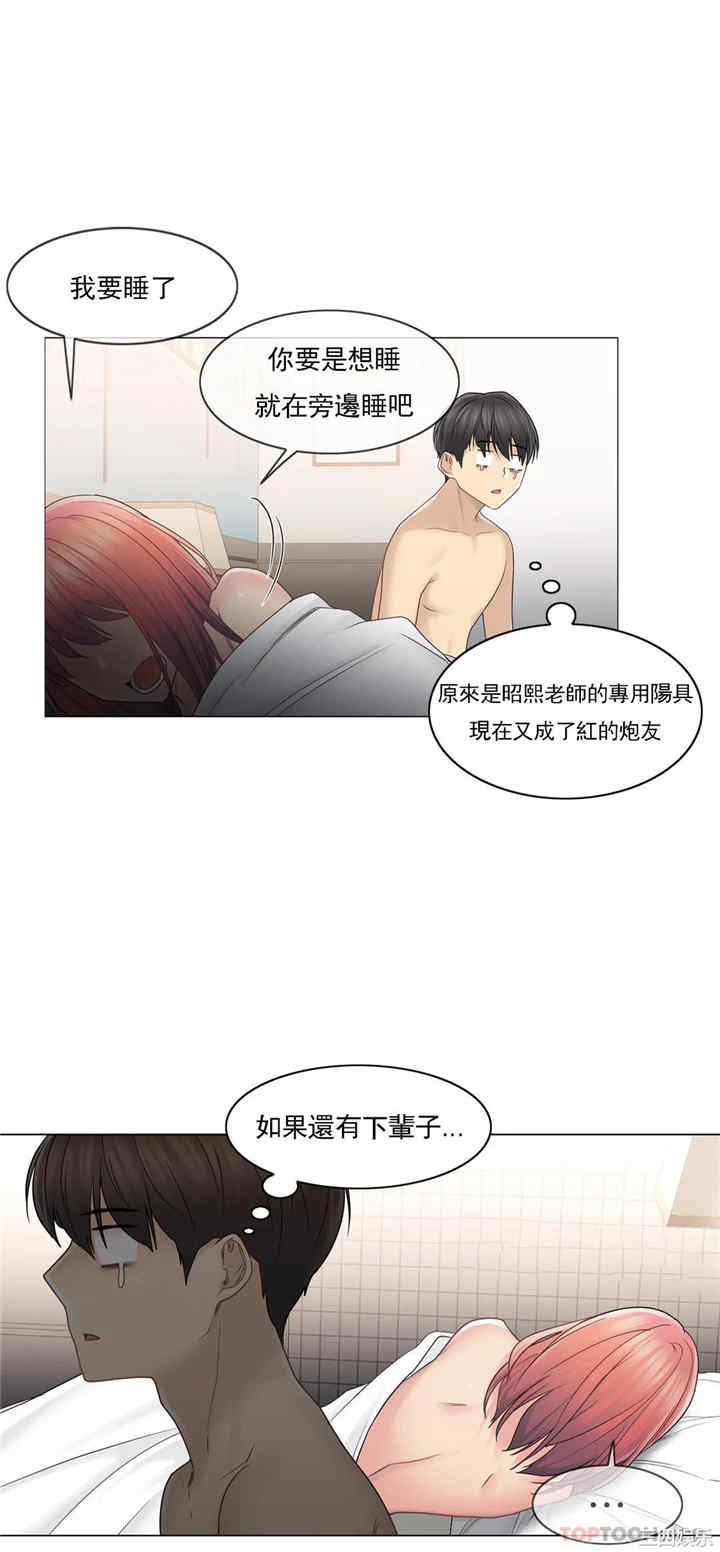 第30张