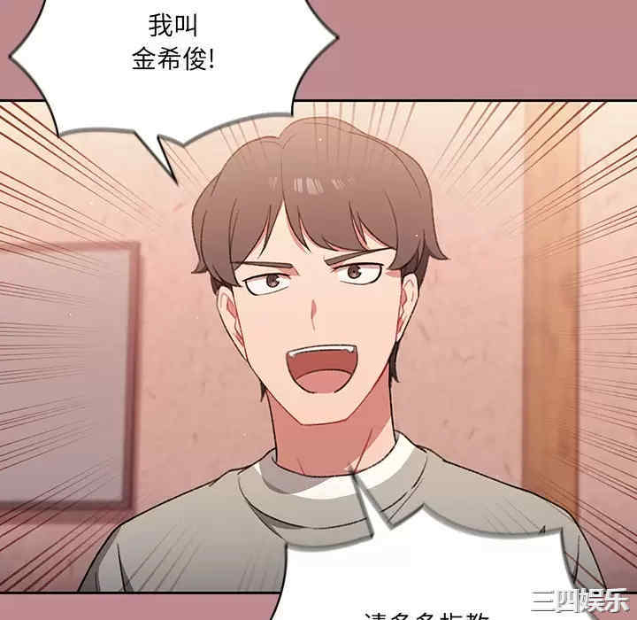第34张