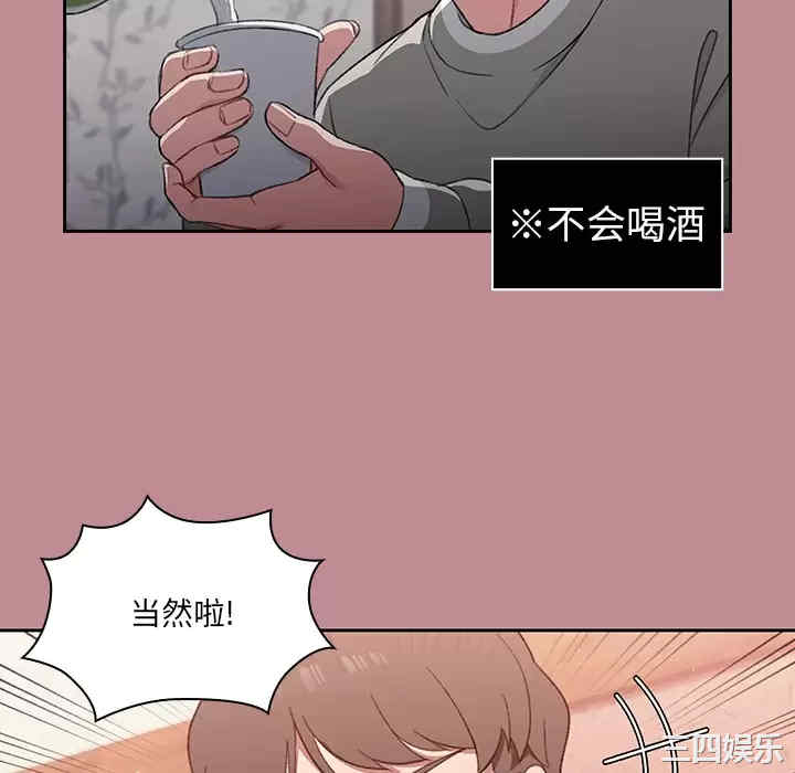 第38张
