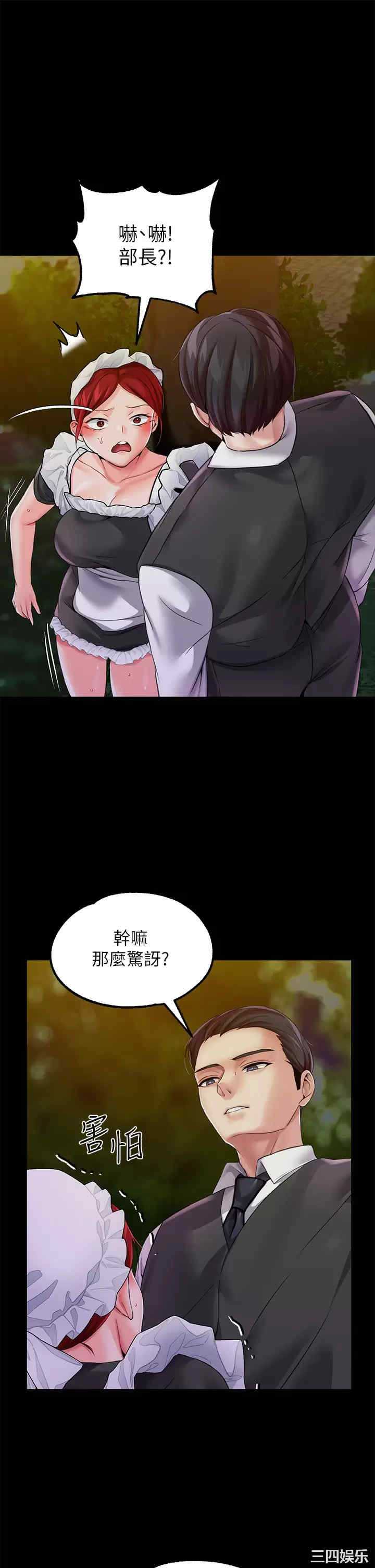 第39张