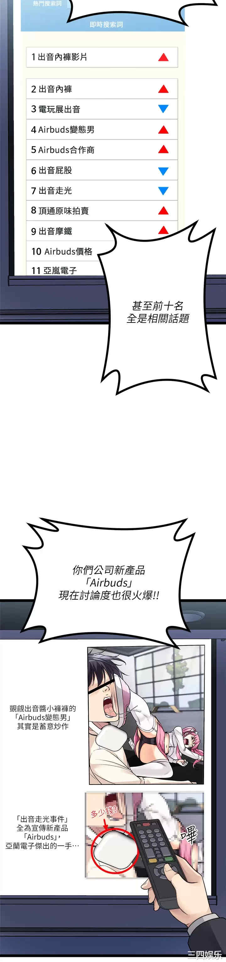 第26张