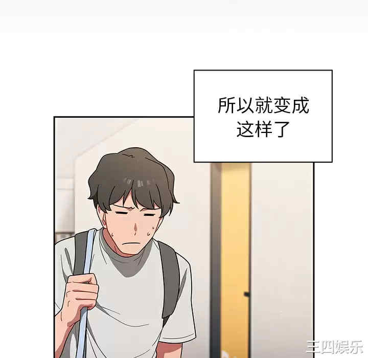 第68张