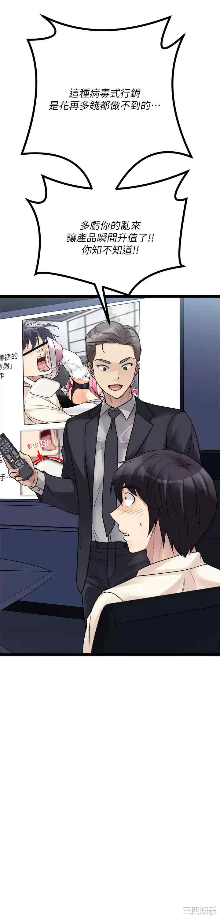 第27张