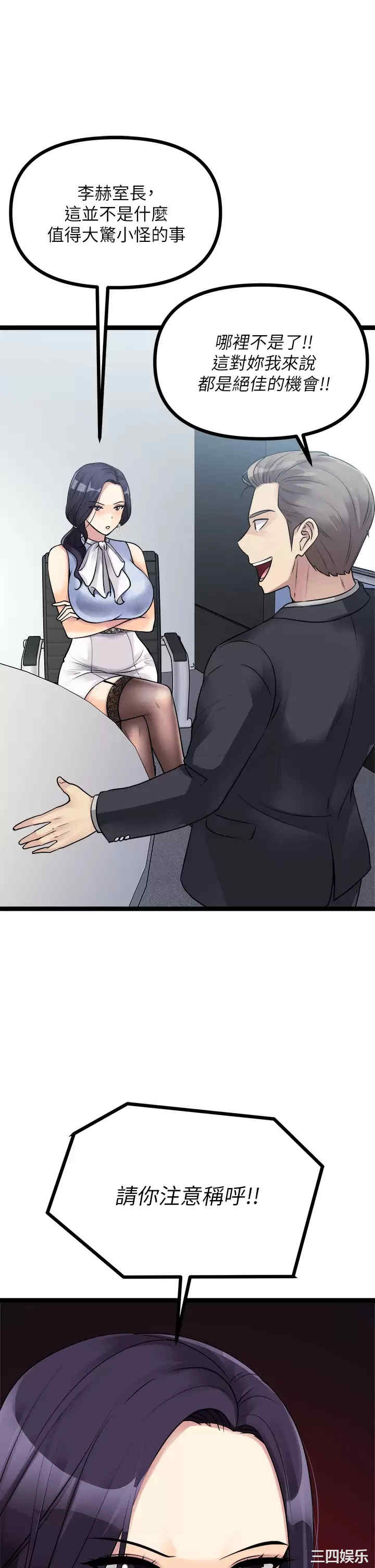 第28张