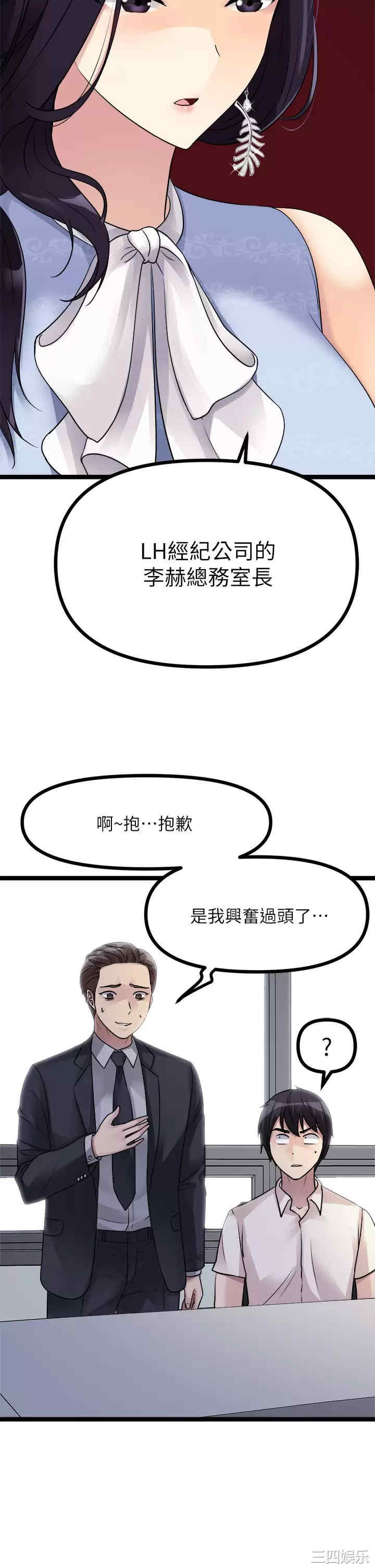 第29张