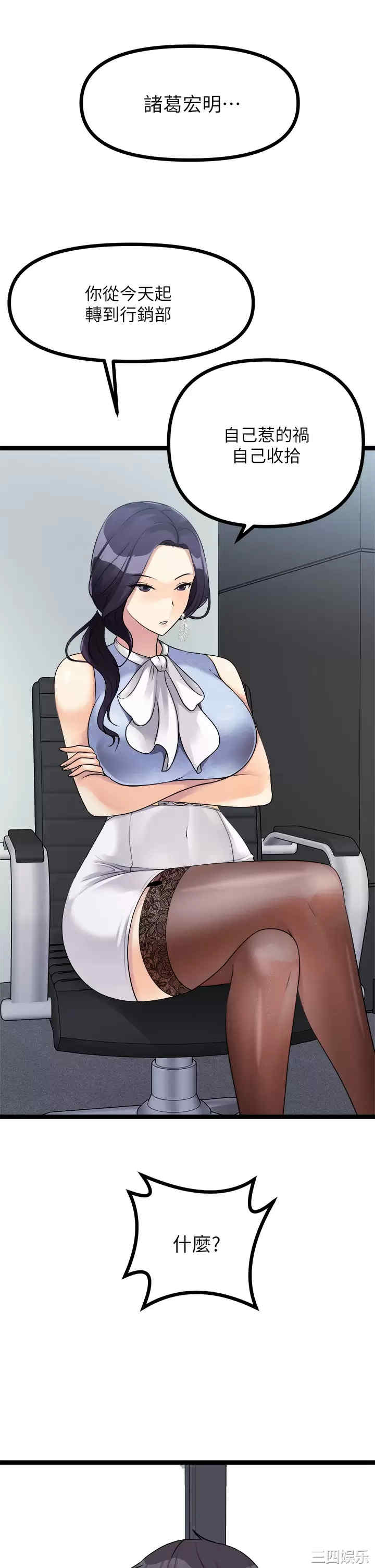 第30张