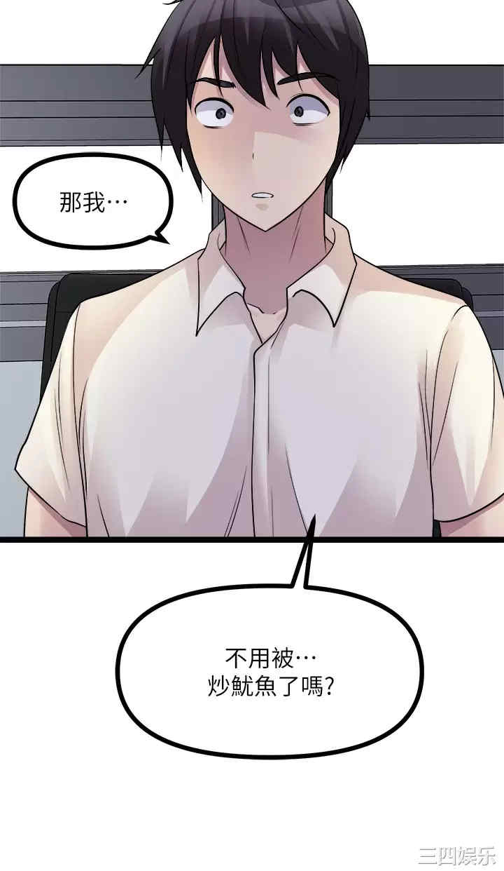 第31张