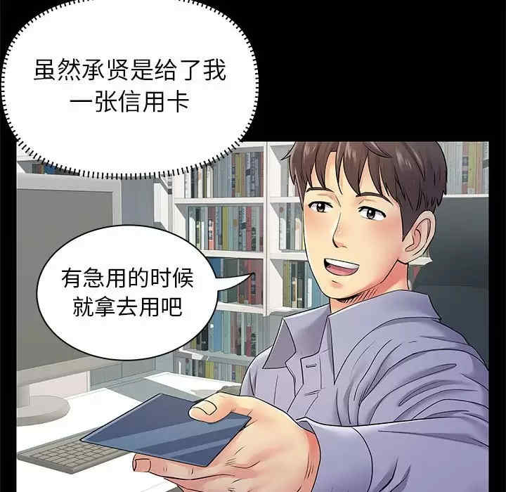 第23张