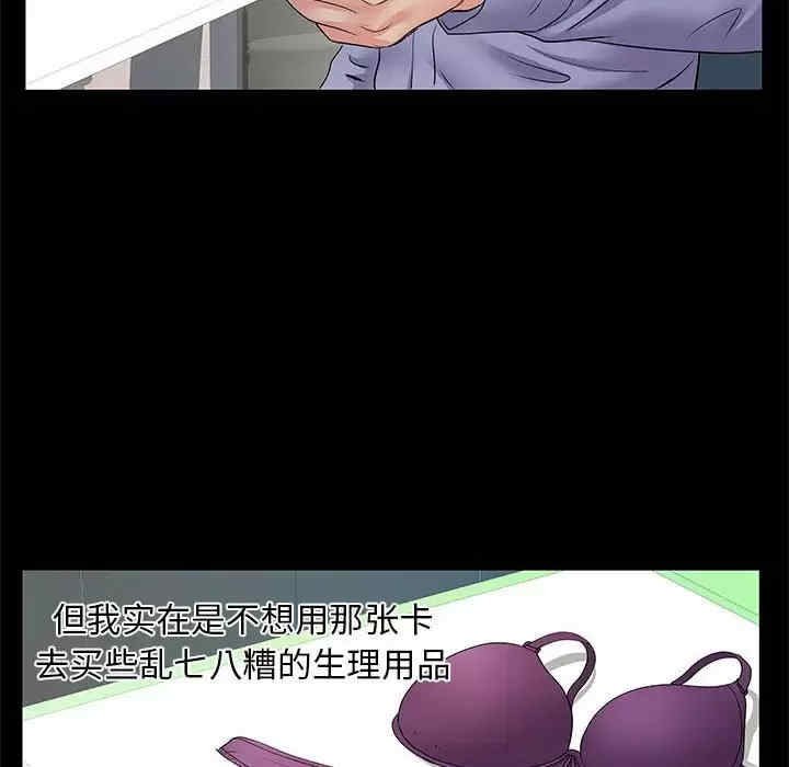 第24张