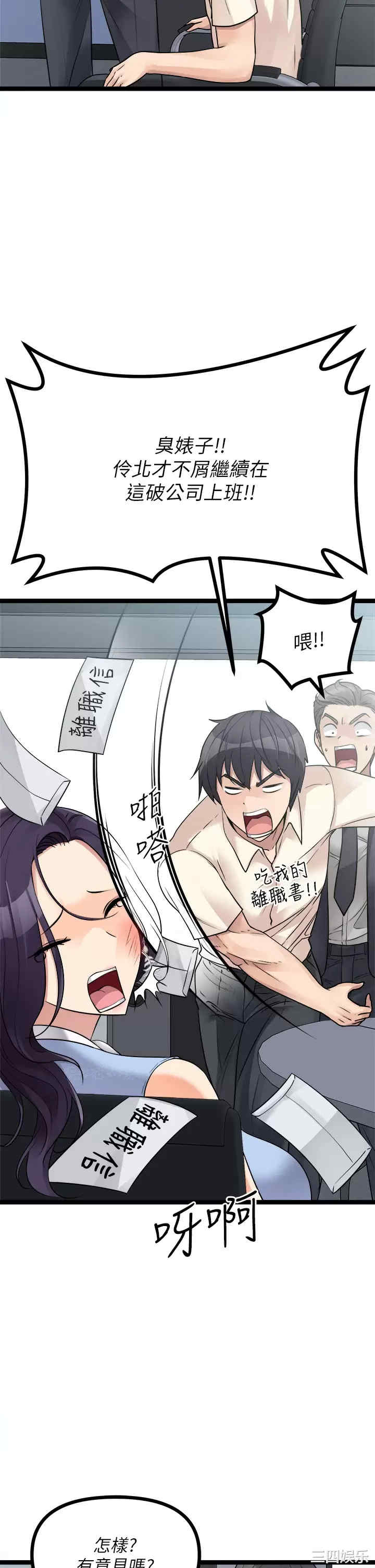 第33张