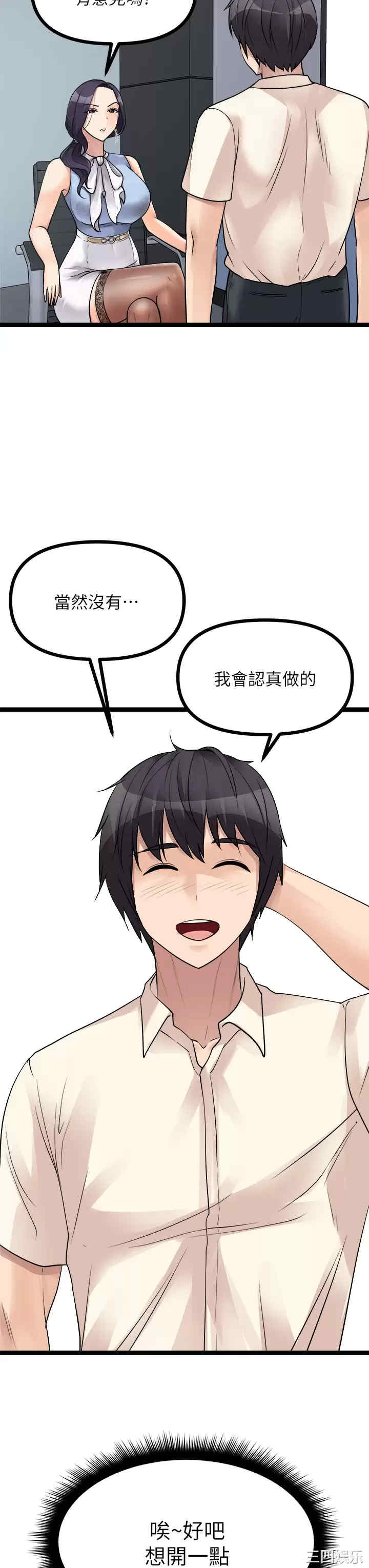 第34张