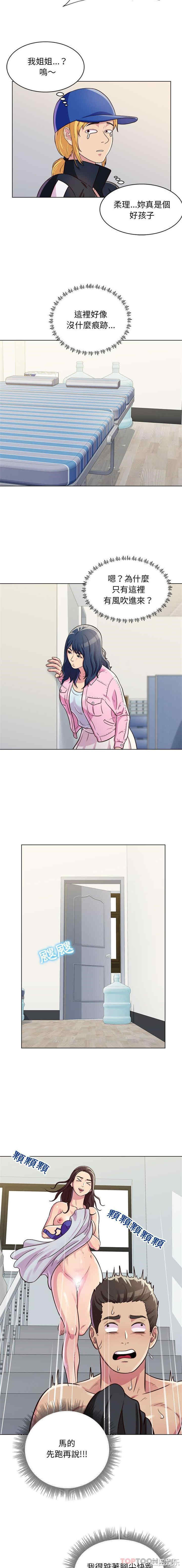 第8张