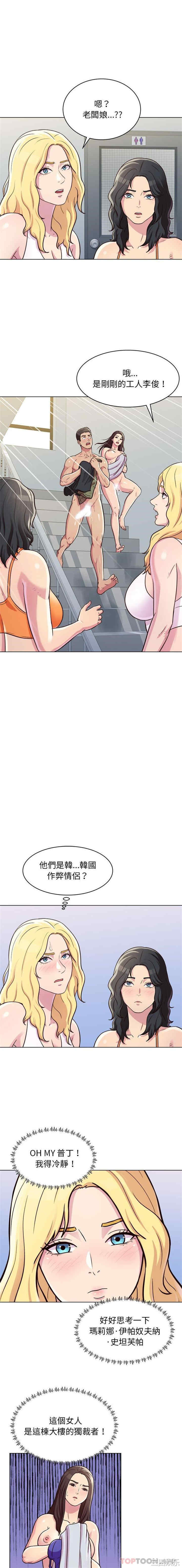 第10张