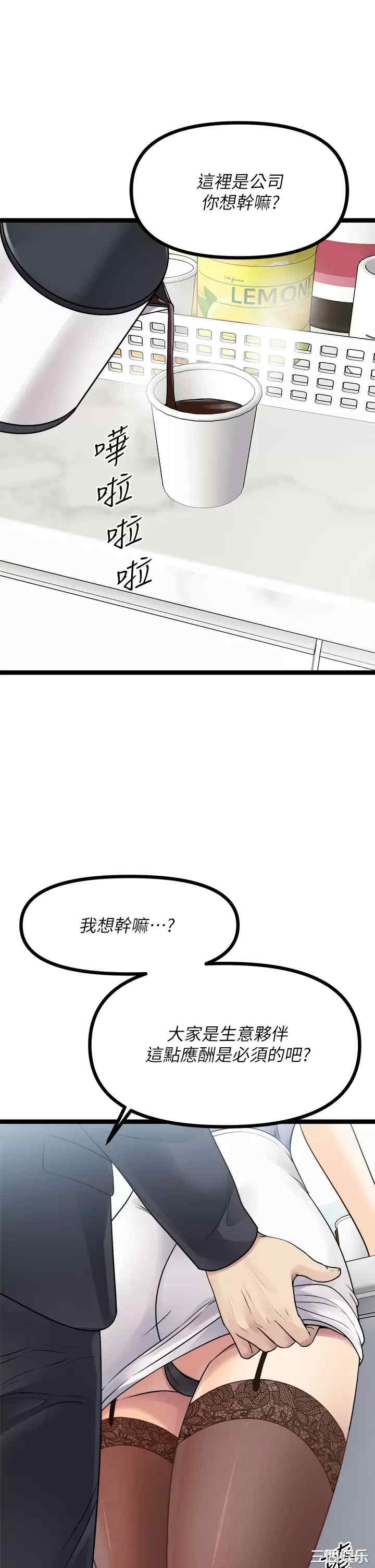 第37张