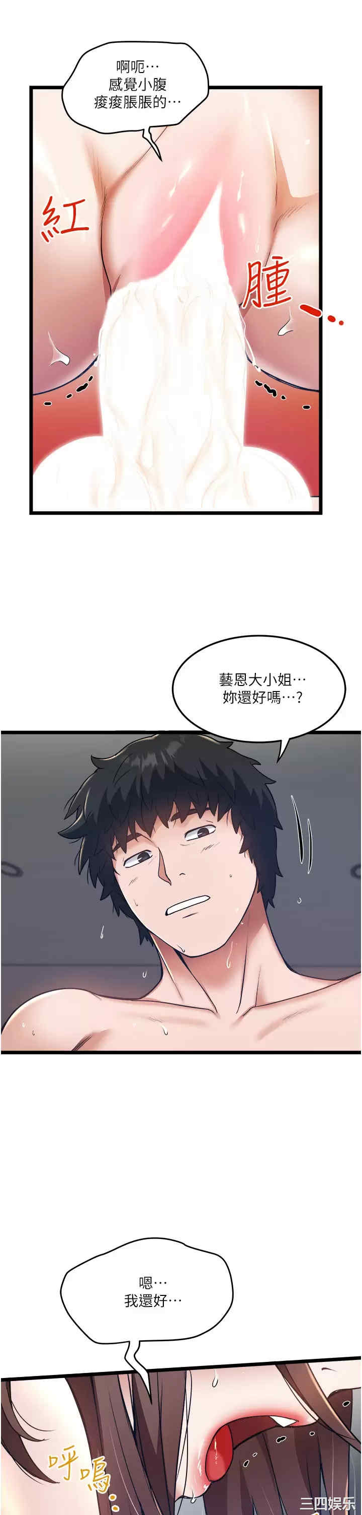 第21张