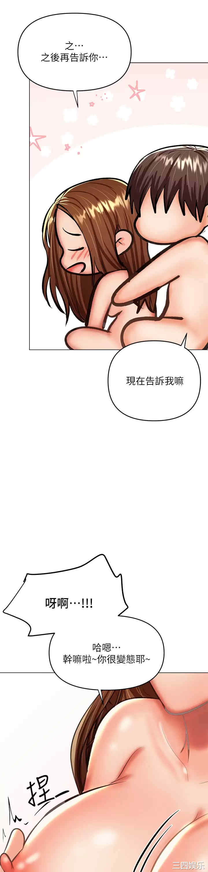 第20张