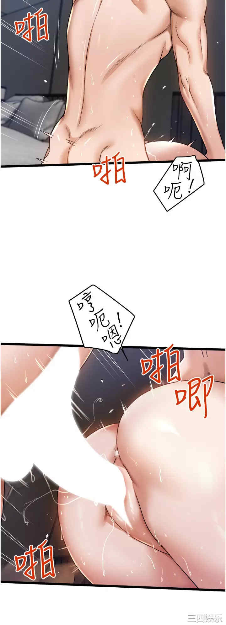 第24张