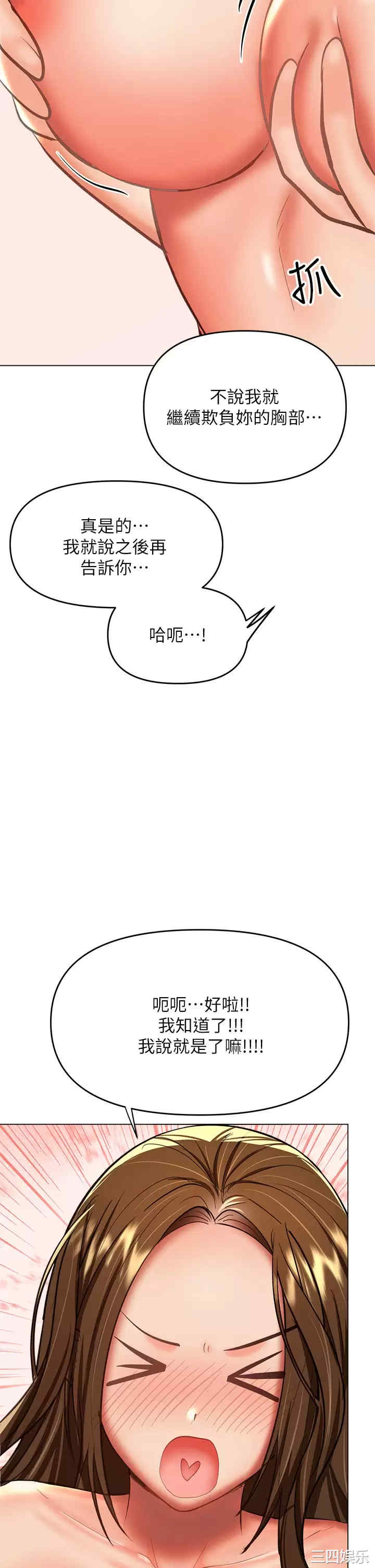 第21张