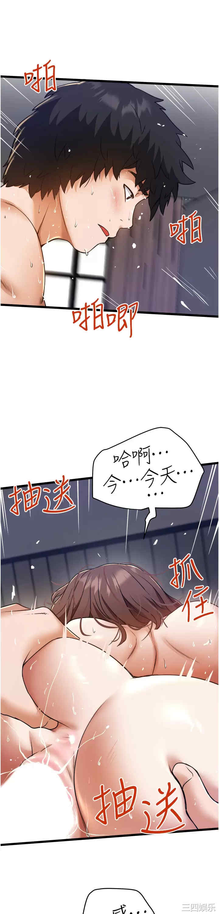 第29张