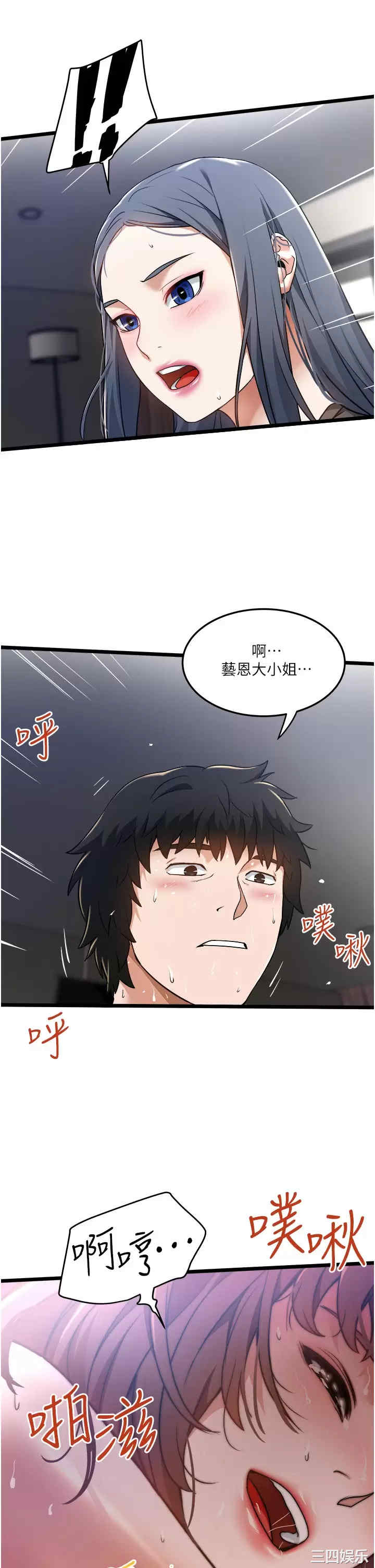 第31张