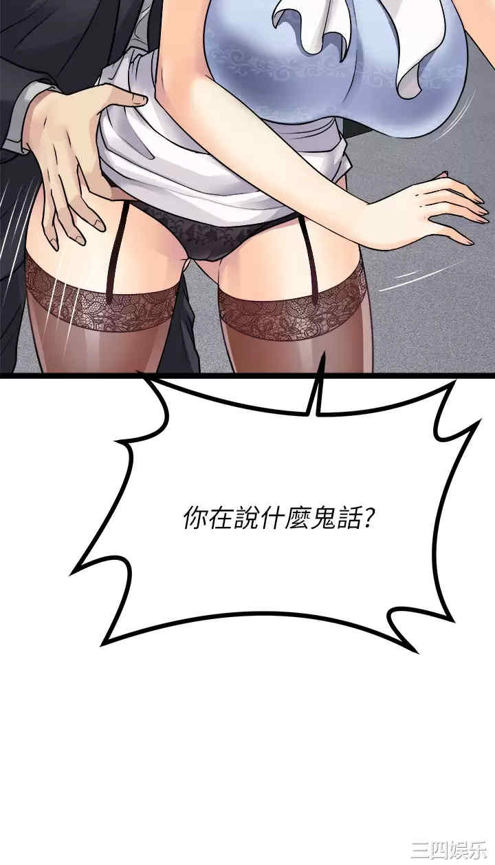 第43张