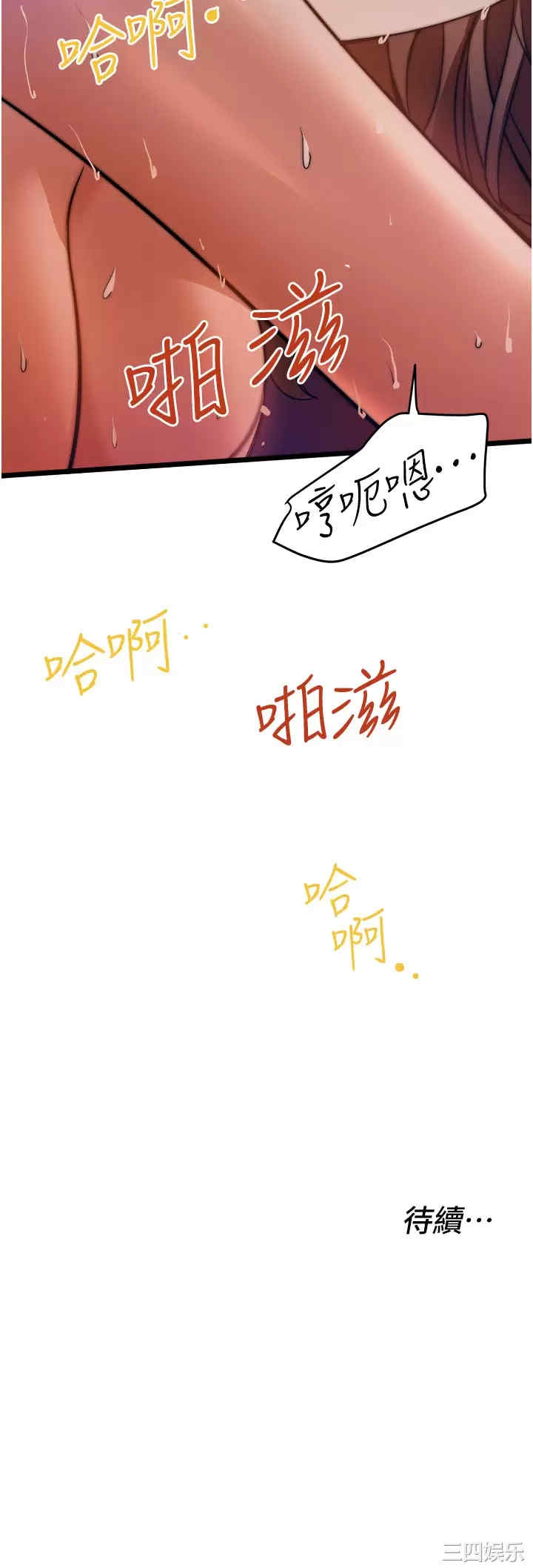 第32张