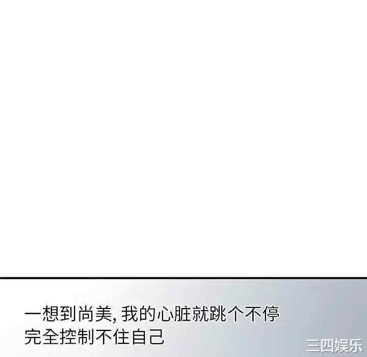 第40张