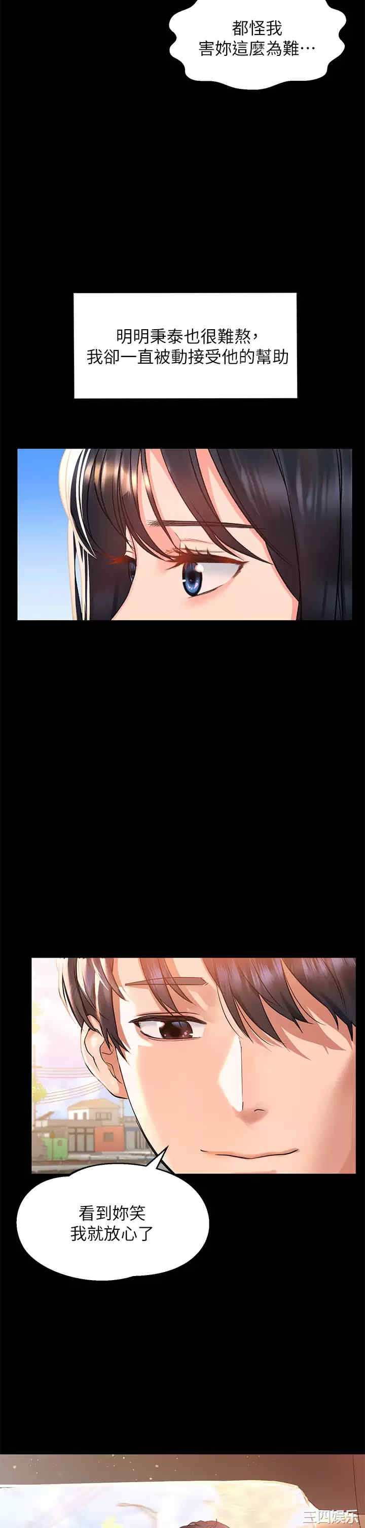 第36张