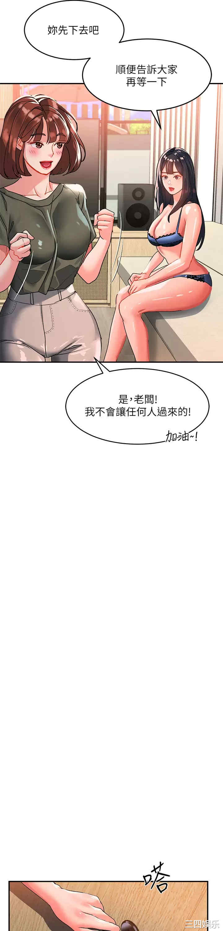 第38张