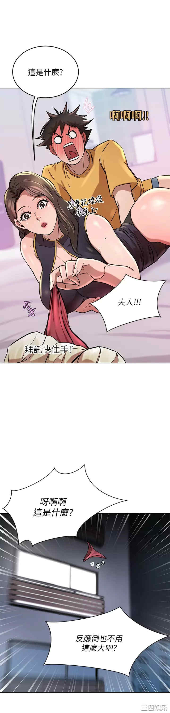 第21张