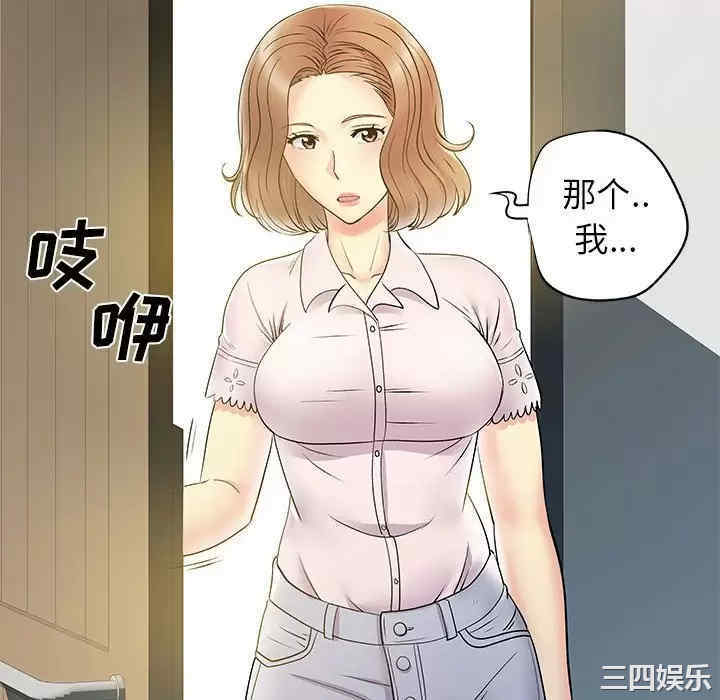 第46张