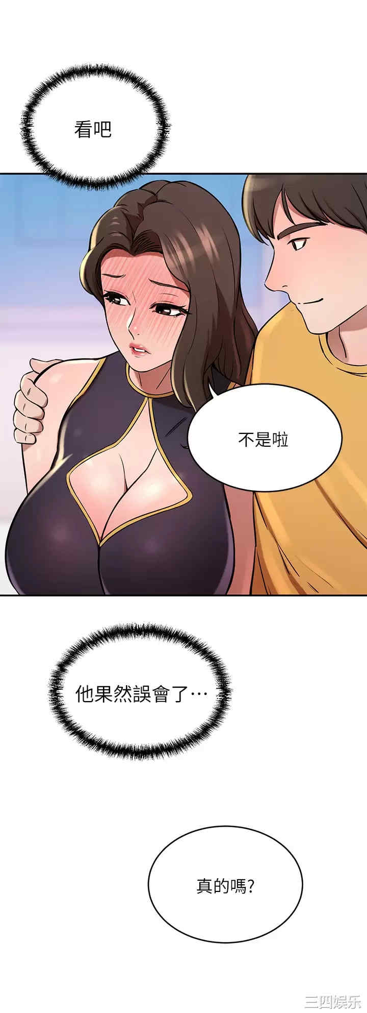 第29张