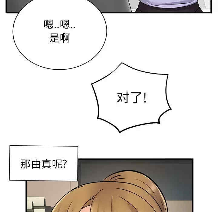 第49张