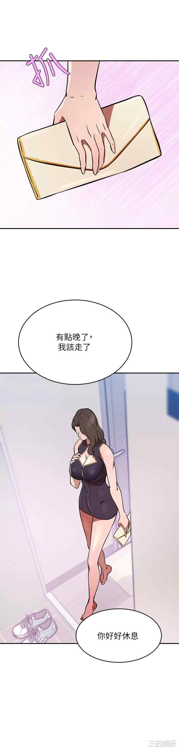 第31张
