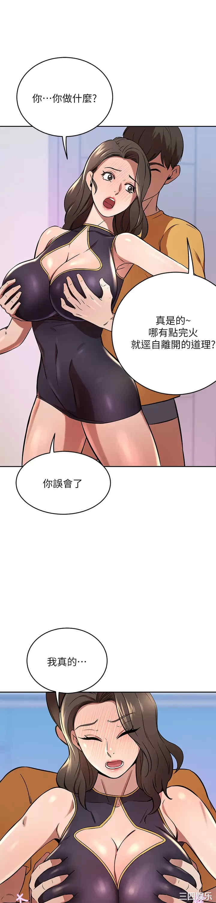 第33张